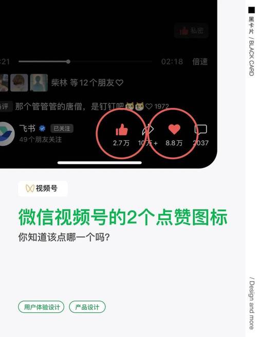 你可能不知道的点赞自助平台，dy赞，让你的内容更上一层楼