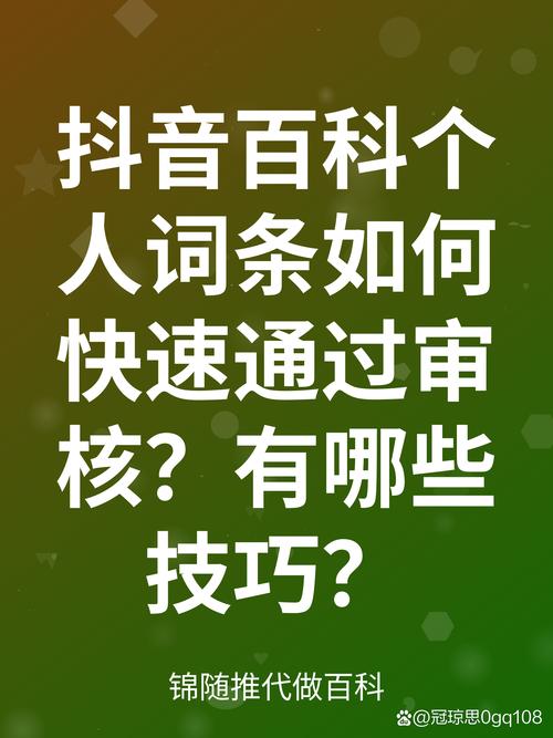 一篇文章，如何在抖音中快速实现刷双击和稳定业务！