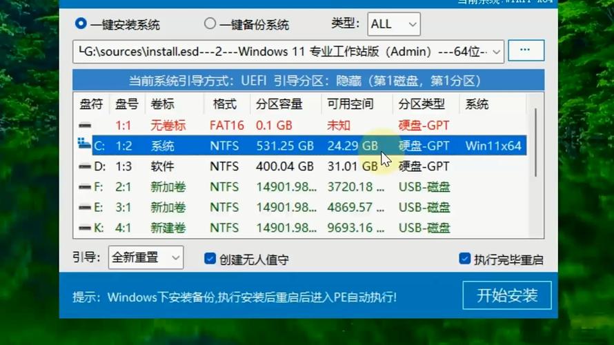 电脑备份系统，实用指南与技巧