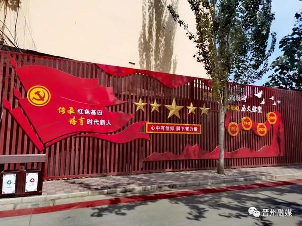 晋州市网站建设攻略