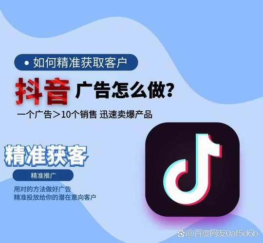 为什么选择抖音代刷平台？