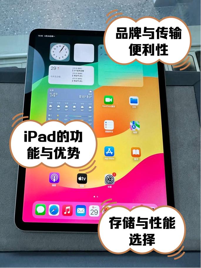 透明平板电脑，选购指南，让你的办公不再受限