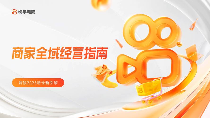 快手赞自助，助力快时尚品牌高效增长的必选之路