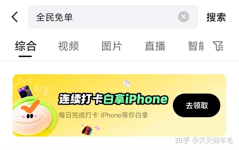 一元刷1赞，快手免单！如何轻松上万粉丝？