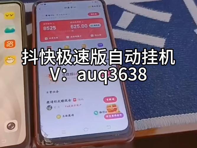 抖音快手自定义阅读平台，让点赞和阅读更主动
