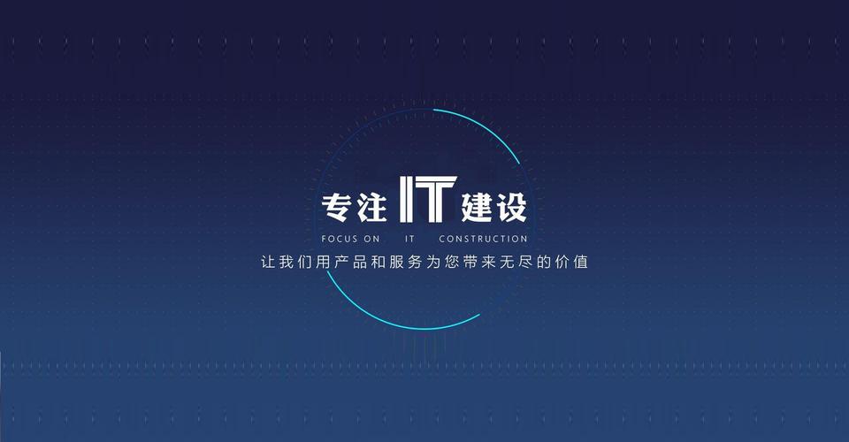 山东网站建设空间