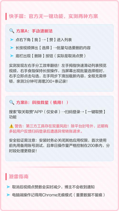 如何让抖音自助赞更有效，让短视频点赞数翻倍？