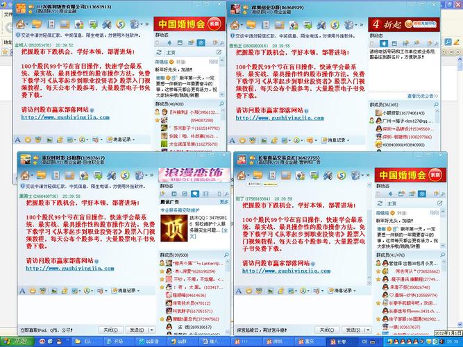 重庆群发网络推广价格指南