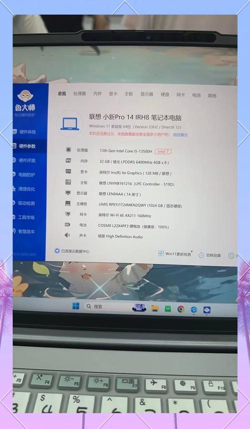 电脑起版真的不简单吗？联想电脑官网详细解析