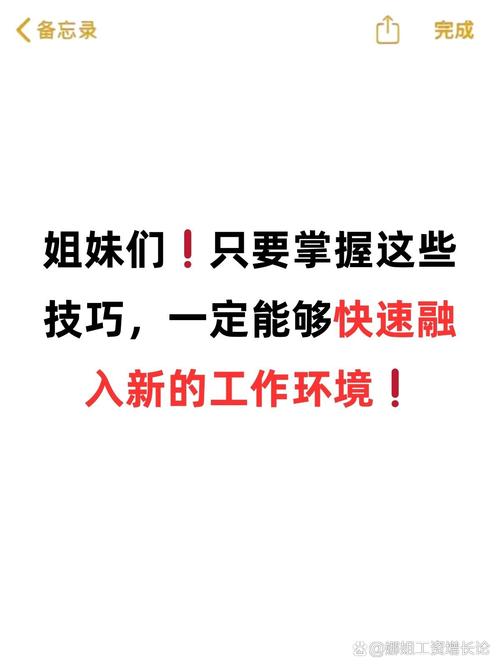 如何轻松获取免费资源？掌握这些方法就轻松了！
