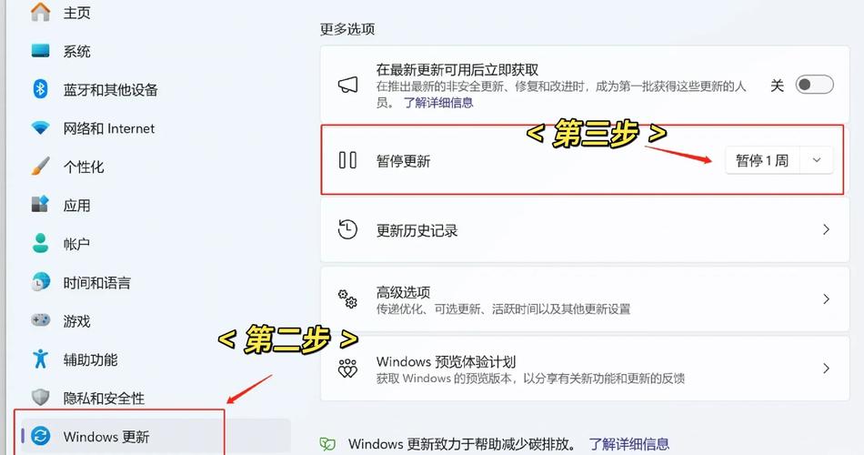 如何正确设置电脑自动关闭