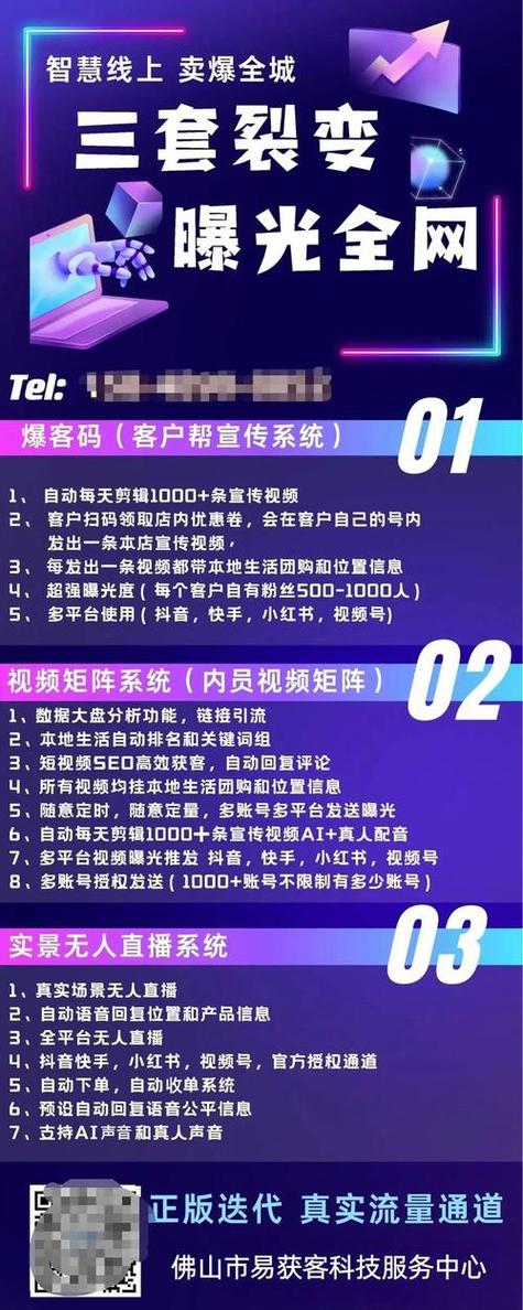 赞平台自定义下单功能解析，DY业务如何用抖音高效运营