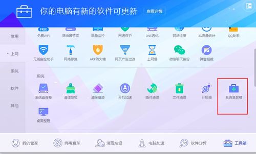 制作电脑病毒与电脑针织机，你的科技小技巧指南