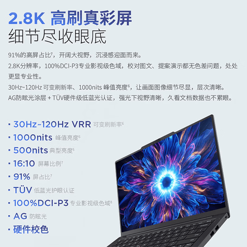 3系列笔记本，选择之光？你的选择是否正确？