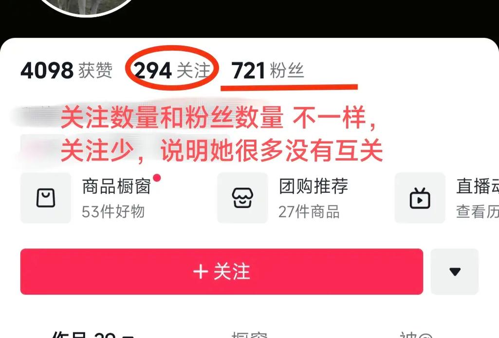秒赞神器软件手机版，如何在抖音上提升播放量