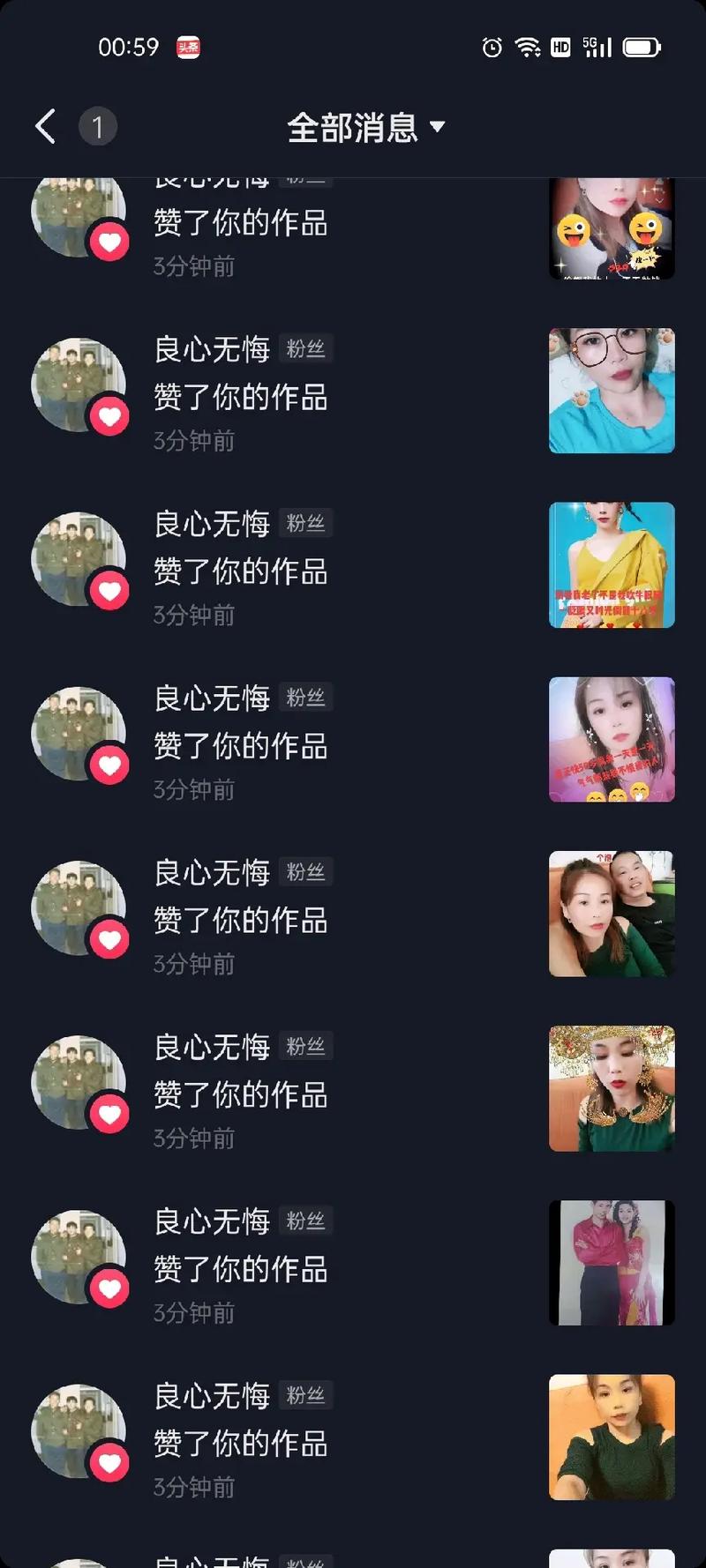 秒赞神器软件手机版,如何在抖音上提升播放量