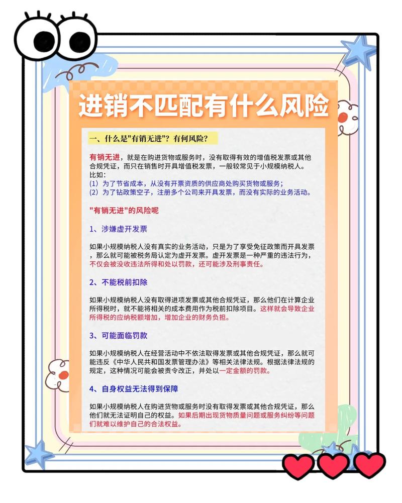 双击评论，平台风险的陷阱，你必须知道