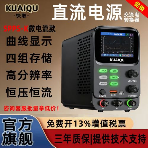 电脑电源功率测试，从测试到优化