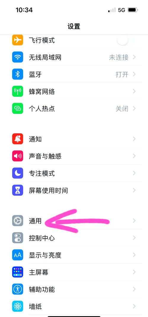虚拟主机没网络，解决步骤指南