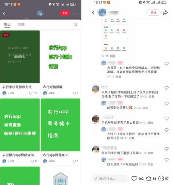 抖音自助赞业务平台策略指南