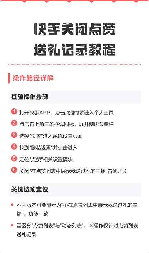 如何掌握快手秒刷炮台与抖音点赞自助？高效内容控制指南