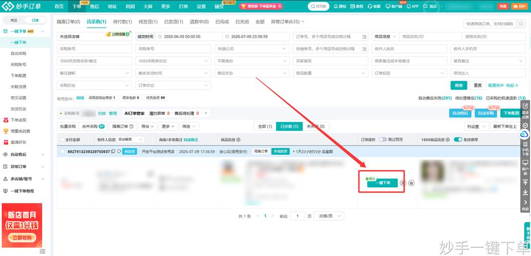 短视频刷屏技巧，抖音刷播放双击软件，ks刷业务自助下单平台秒刷