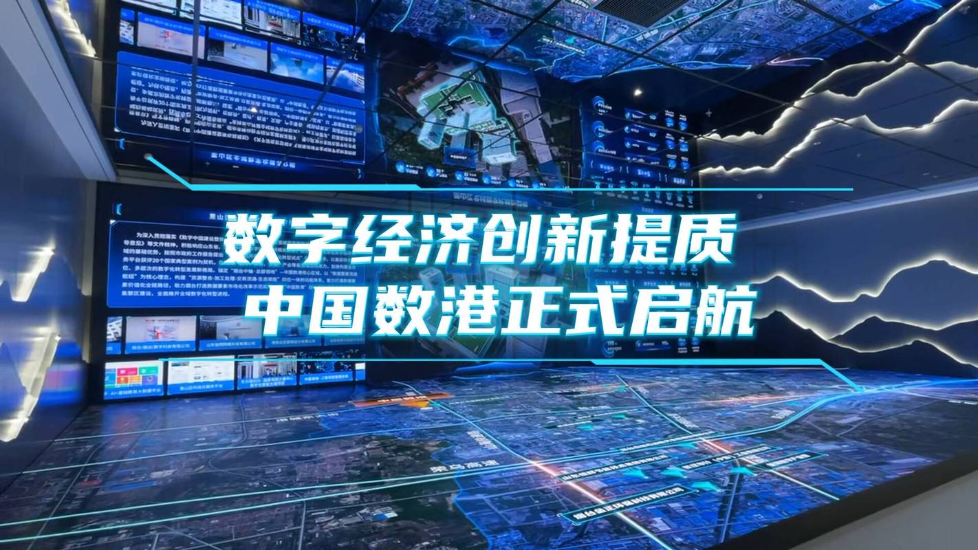 东升网络科技，数字时代的创新者，未来发展的引领者