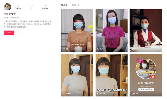 抖音免费版秒杀活动，如何轻松秒变网红，获取免费内容