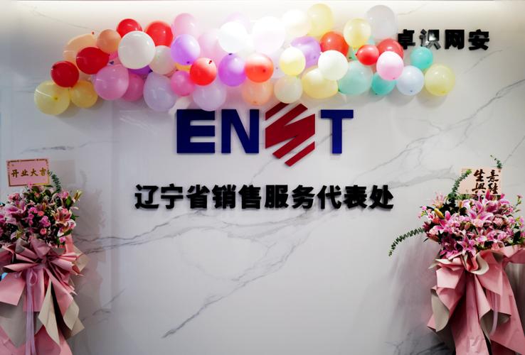在沈阳注册网络公司，您可以选择一家专业且合规的网络公司，为您的业务提供稳定和高效的网络支持。以下是一些关于在沈阳注册网络公司的指南和信息，帮助您顺利注册网络公司