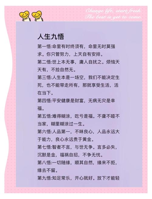 从欠考虑中汲取的智慧