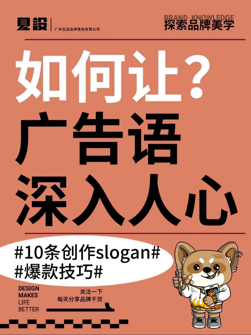 免费广告，如何让你的广告更有效？