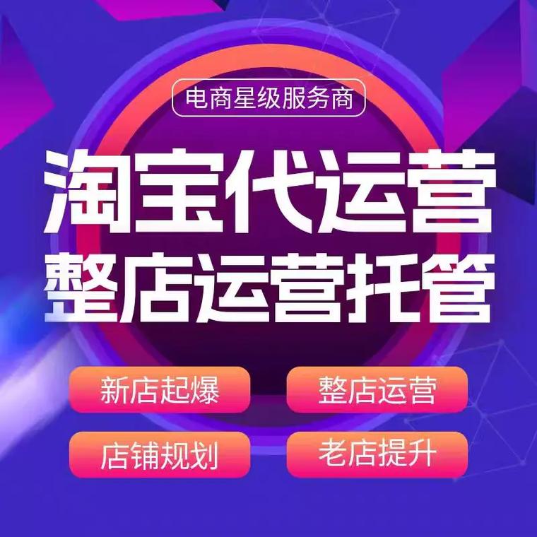 久伴代刷网快手业务，高效获取信息，助力轻松内容运营