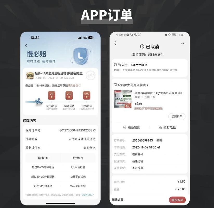 免费业务自助下单网站有哪些？