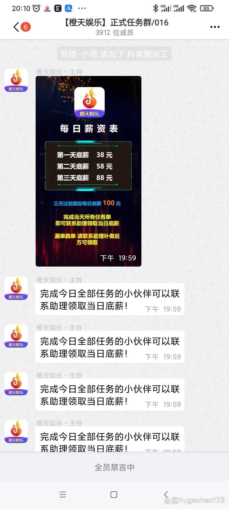 如何轻松在抖音上进行代赞操作？