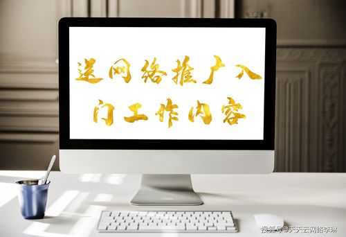 用易云网络加速，让网络速度直上1