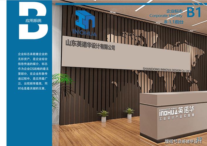 济南网络设计公司，助你创造独特品牌形象