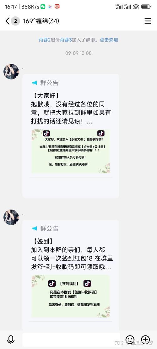 抖音快手刷异地浏览量与赞业务，技术解析与案例
