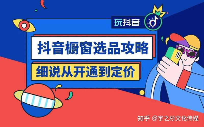 免费代刷抖音播放，从内容到推广，让你的播放内容曝光率翻倍