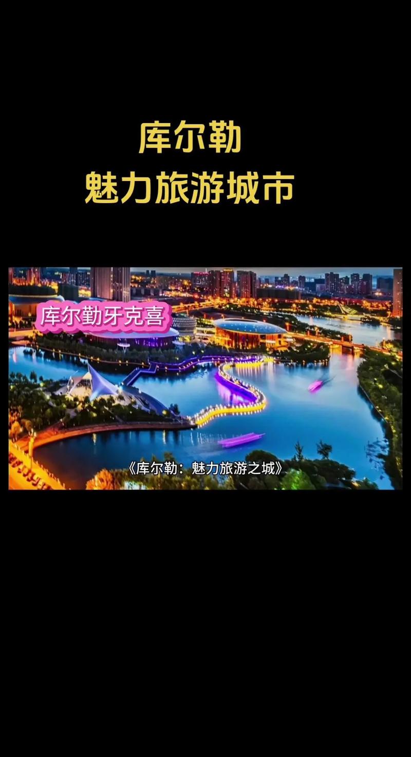 库尔勒网站灵感