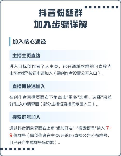 抖音粉丝增长的终极指南