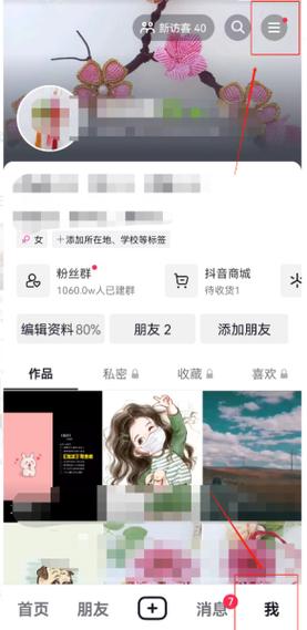 快手抖音低至1元代购，让KSS更高效