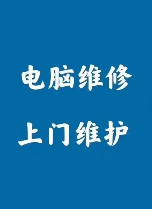 选择适合玩电脑的电脑，太原电脑上门维修