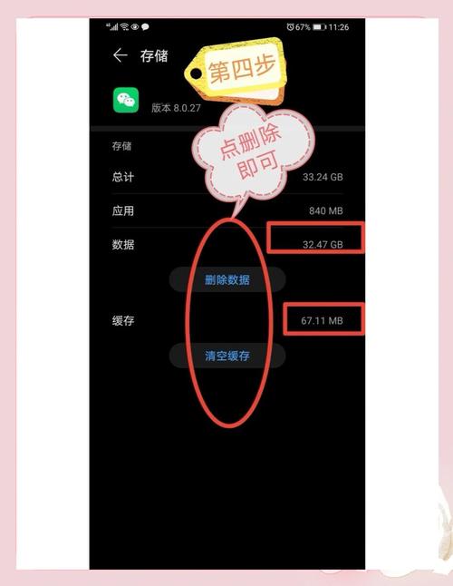 如何在预算内获得3G的存储空间?这3步就够了!