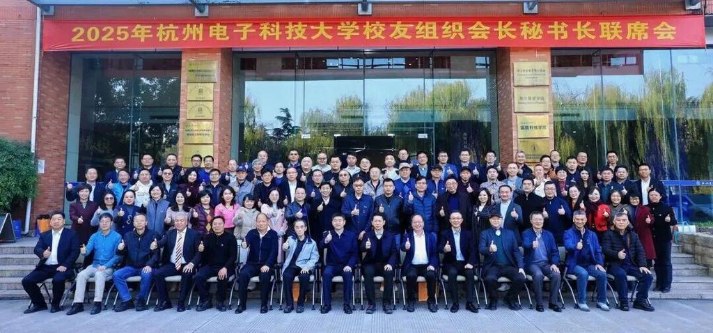 校友网络，构建未来