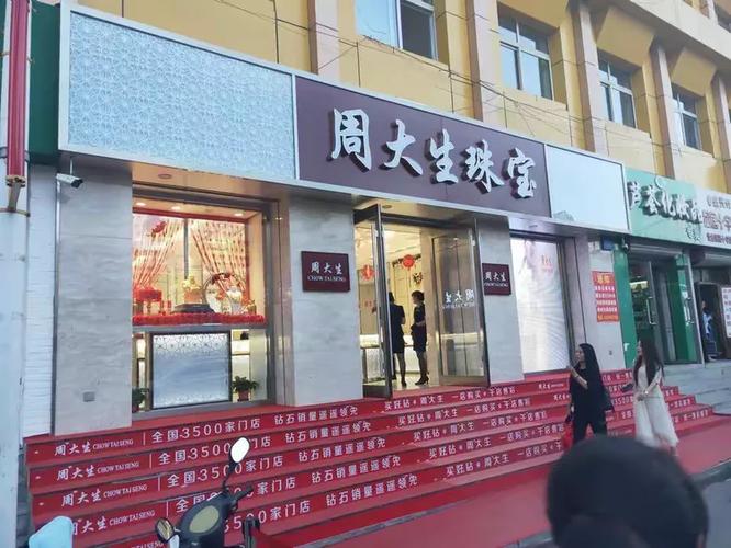 承德网络商城，助力本地经济发展