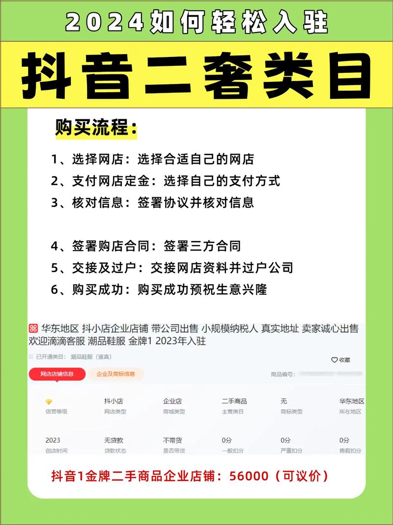 如何在抖音、快手和ks网站购买商业服务并下单