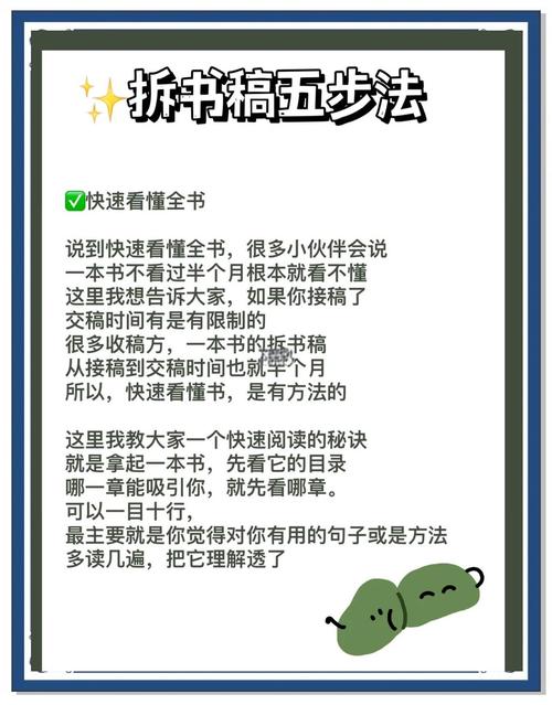 拆包与代写，让内容更上一层楼