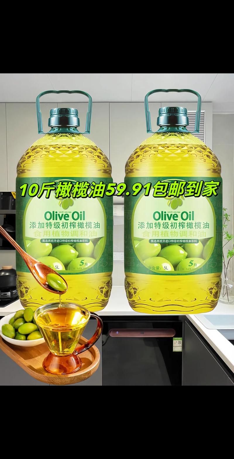 olive oil 石家庄 网络推荐
