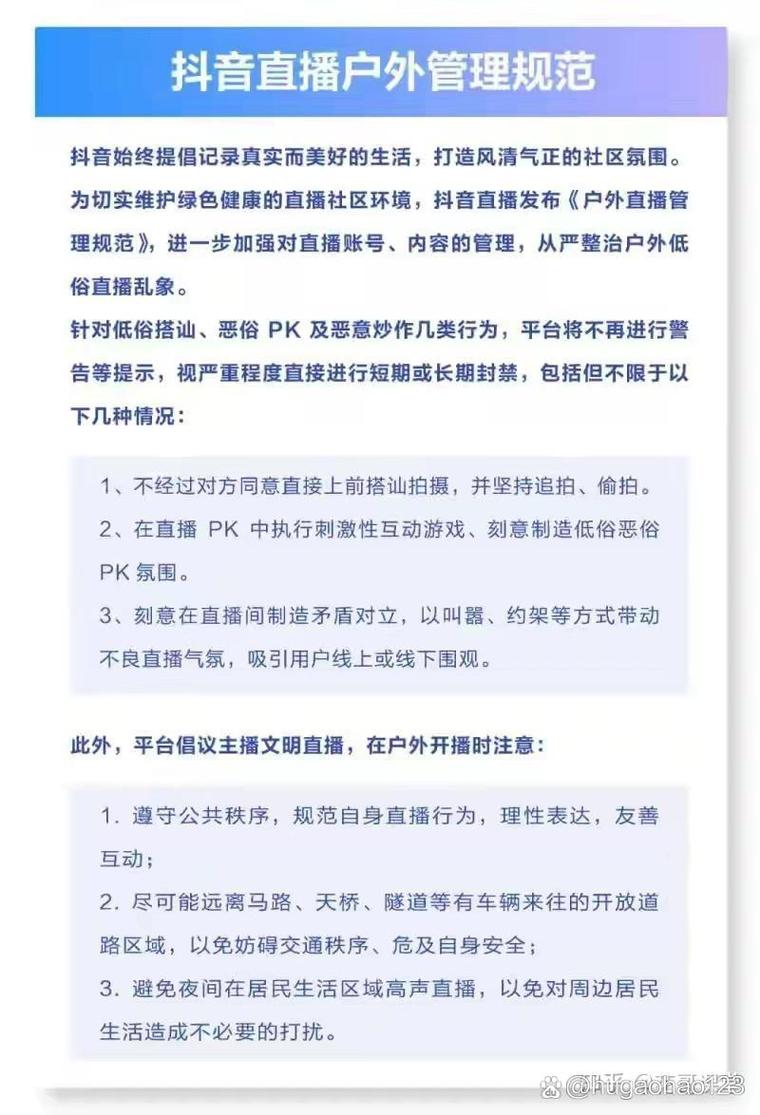 一、了解抖音的赞量规则