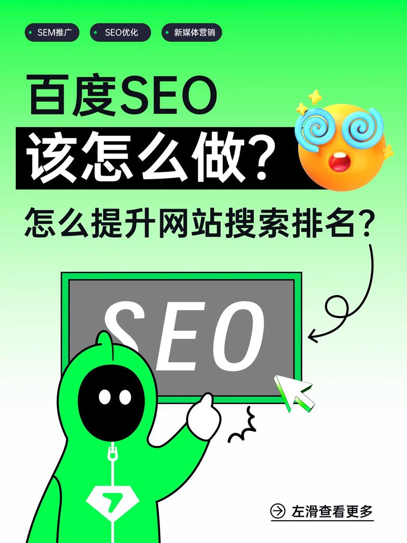 SEO，让营销真正成为你的敌人！